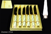 Подарочный набор столовых ножей Lenardi Kristal de Lux 22см 6шт